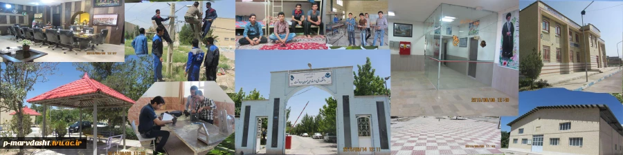 دانشکده فنی مرودشت 2