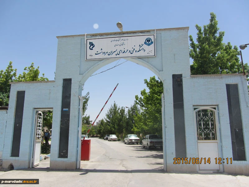برنامه زمانبندی 2