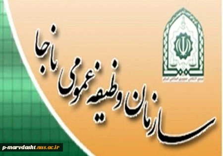 اخطار به دانشجویان مشمول که معافیت تحصیلی ندارند 2