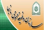 اخطار به دانشجویان مشمول که معافیت تحصیلی ندارند 2