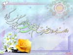 ماه مبارک رجب و میلاد امام محمد باقر (ع) 2