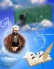 شهادت استاد مرتضی مطهری و روز معلم گرامی باد 2