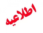 ترم تابستان 4