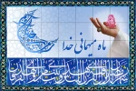 تبریک به مناسبت ماه مبارک رمضان 2