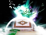 شب های احیا

فرارسیدن شب های پر فیض احیا را گرامی می داریم
 2