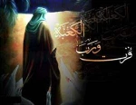شهادت امام علی علیه السلام 2