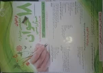 جشنواره خوارزمی 2