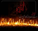 فرا رسیدن ایام سوگواری سالار شهیدان تسلیت باد 2