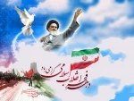دهه پرفروغ فجر مبارک باد 2