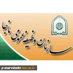 آخرین مهلت گرفتن معافیت تحصیلی سوم شهریور97 2