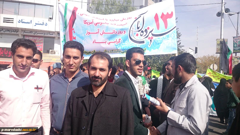 راهپیمایی 13 آبان 2