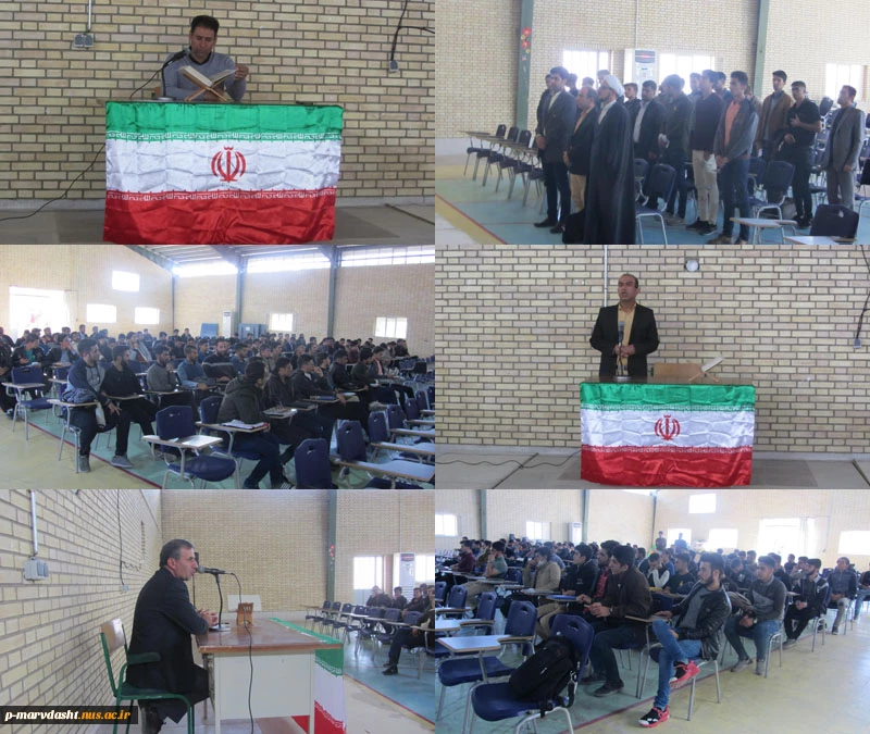 کارپاه آشنایی با HIV