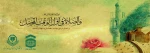 قابل توجه اساتید محترم 2