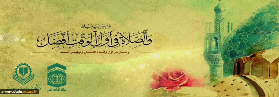 قابل توجه اساتید محترم 2