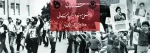 13 آبان ماه