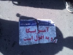 13 آبان؛ روز دانش آموز 5