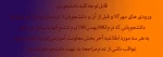 قابل توجه کلیه دانشجویان،
 ورودی های مهر97 و قبل از آن و دانشجویان 3 ترم مشروط با هر ورودی
دانشجویانی که ترم 982(بهمن 98) ترم ششم آنها یا بیشتر می باشد 2