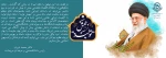سال