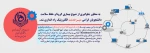 میز خدمت جهت حال دانشجویان عزیز راه اندازی شد 2