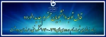قابل توجه دانشجویان جدیدی الورود 1399-1400 2
