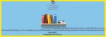 پیام تبریک به مناسبت روز کتاب و کتابخوانی 2