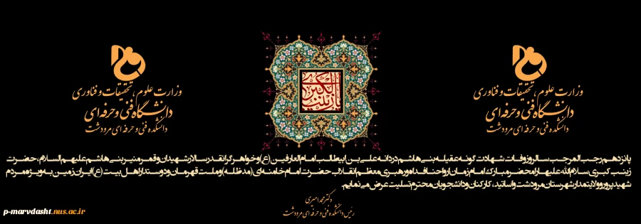 حضرت زینب 2