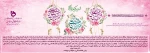 اعیاد شعبانیه 2