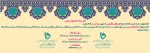 مراجعه حضوری دانشجویان به دانشکده ممنوع میباشد⛔❌ 2