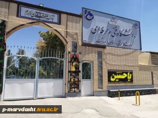 تاریخچه
