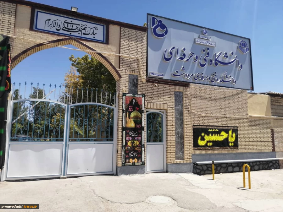 تاریخچه 2