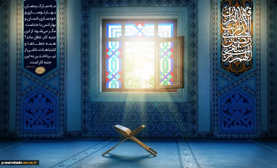 ramazan-78