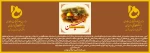 گرامی داشت روز قدس 2