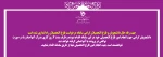 سامانه فارغ التحصیلی 2