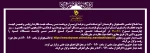 جلسه هیات نظارت  2