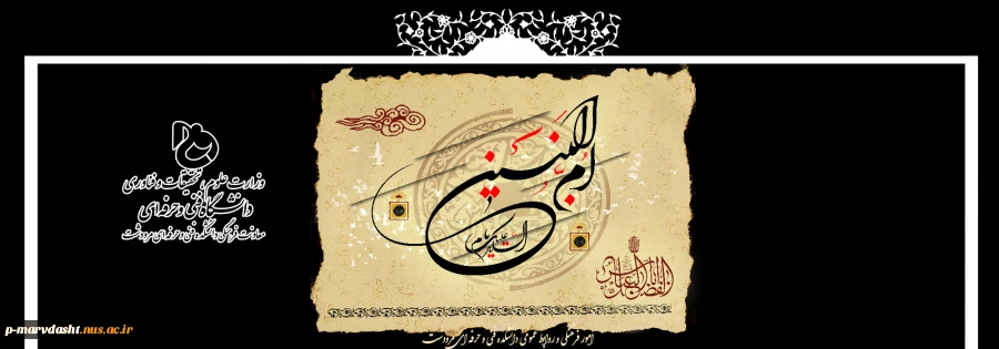 شهادت ام البنین (س) 2