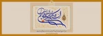 فرارسیدن مبعث پیامبر گرامی اسلام حضرت محمد مصطفی صلی الله علیه و آله وسلم رو خدمت شما تبریک عرض می نماییم 2