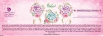 اعیاد شعبانیه 2