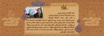 تبریک 2