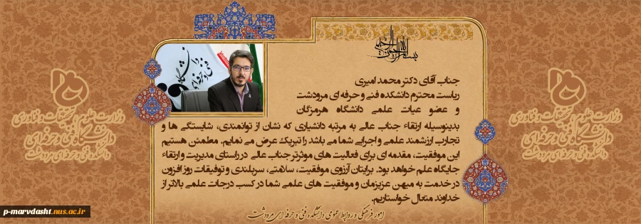 تبریک 2