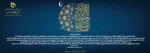 تبریک به مناسبت ماه مبارک رمضان 2