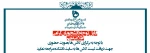 لیست کلاس های حضوری و غیر حضوری 3