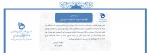 شروع کلاس ها 2