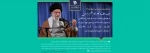 حجاب و عفاف در کلام مقام معظم رهبری: 2