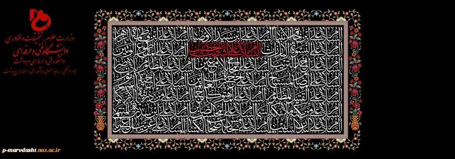 ایام سوگواری امام حسین (ع) و یارانش  2