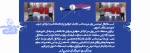 کسب مقام اولی کارکنان دانشکده فنی و حرفه ای مرودشت در مسابقات تنیس روی میز جنوب کشور 2