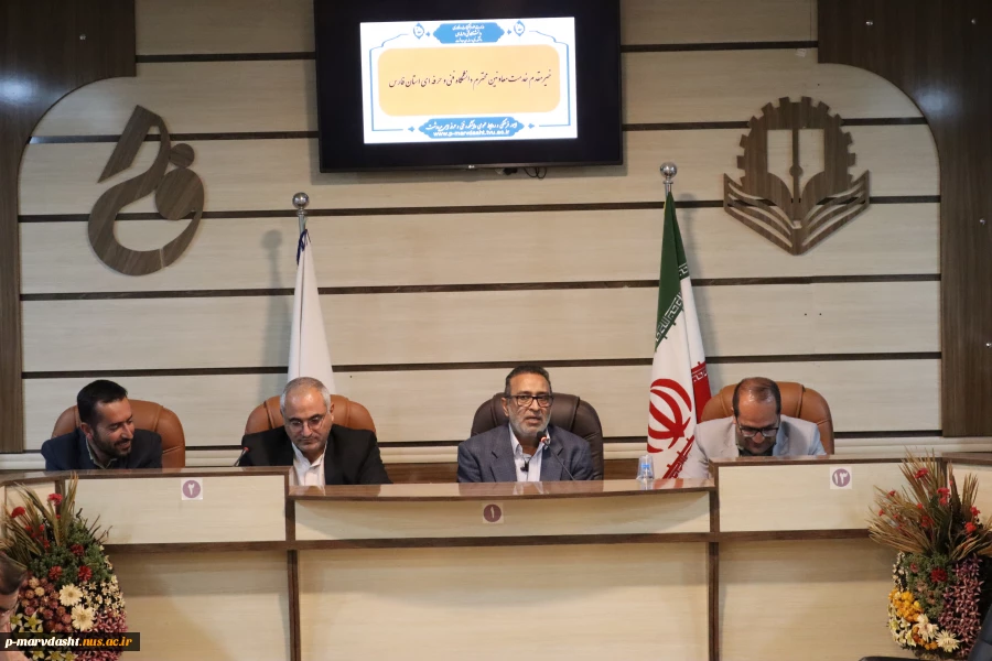 مراسم گرامیداشت روز معلم و استاد 10