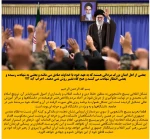 بیانیه جامعه دانشکده فنی و حرفه ای مرودشت در پی تحریم بسیج دانشجویی توسط اتحادیه اروپا 3