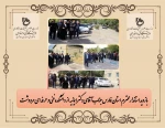 بازدید استاندار محترم فارس جناب آقای دکتر ایمانیه از دانشکده فنی و حرفه ای مرودشت 2