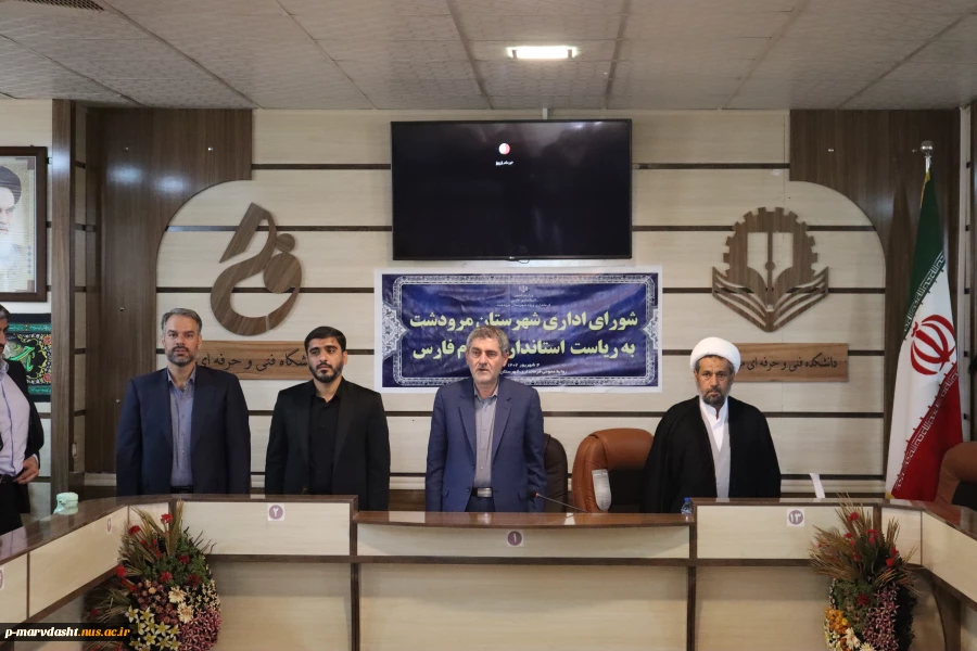 بازدید استاندار محترم استان  فارس جناب آقای دکتر ایمانیه از دانشکده فنی و حرفه ای مرودشت 14