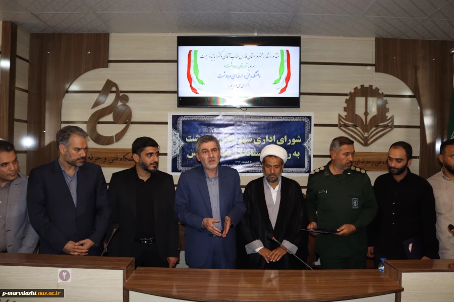 بازدید استاندار محترم استان  فارس جناب آقای دکتر ایمانیه از دانشکده فنی و حرفه ای مرودشت 15